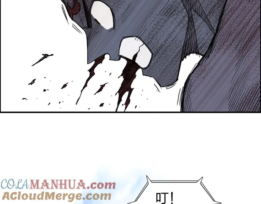 超能立方 第205话 正义四打一 第93页