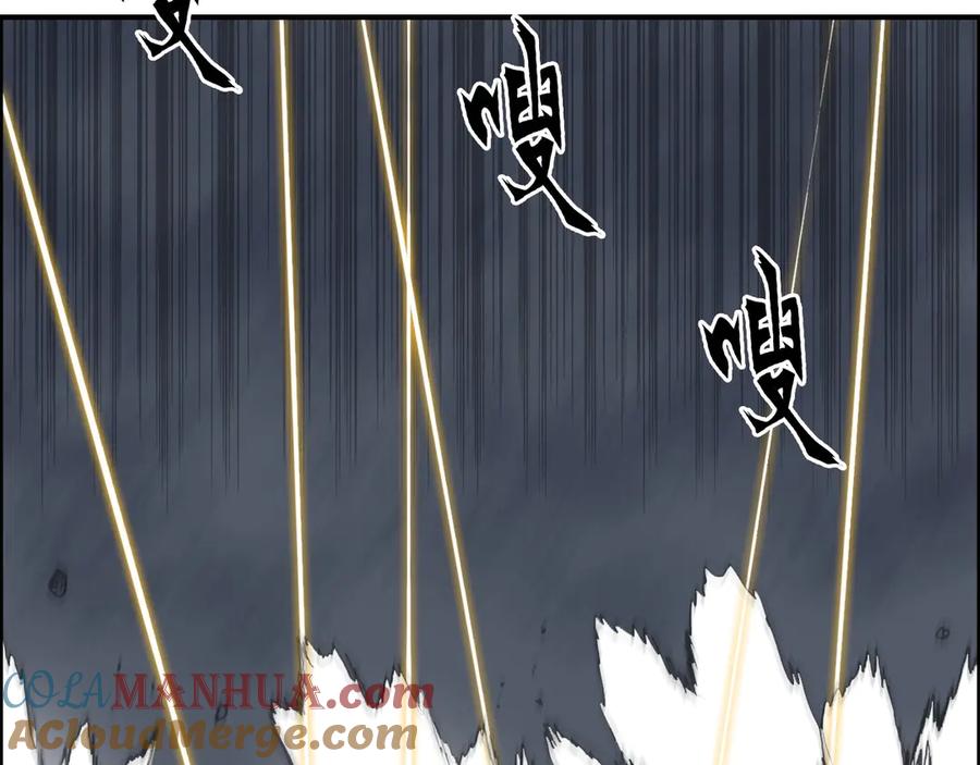 超能立方 第205话 正义四打一 第121页