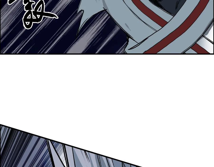 超能立方 第205话 正义四打一 第48页
