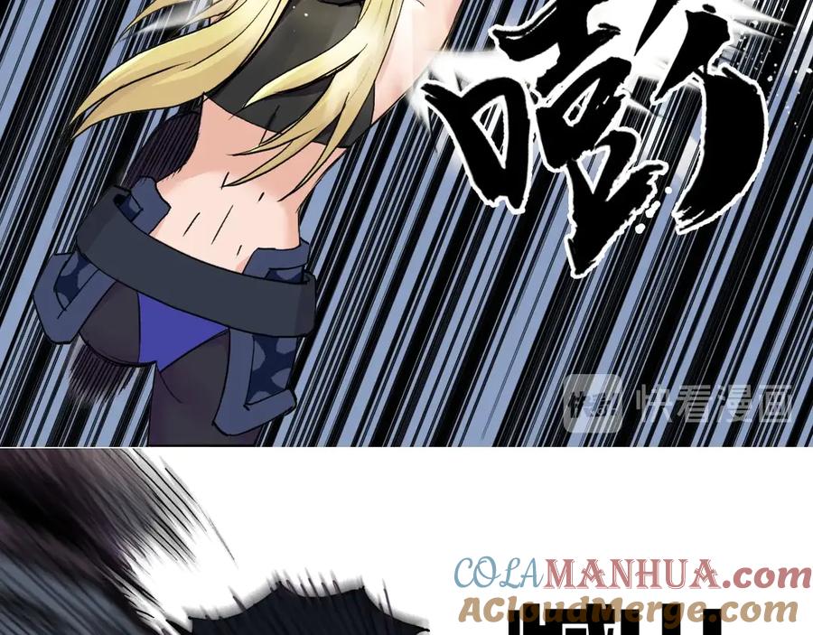 超能立方 第205话 正义四打一 第5页