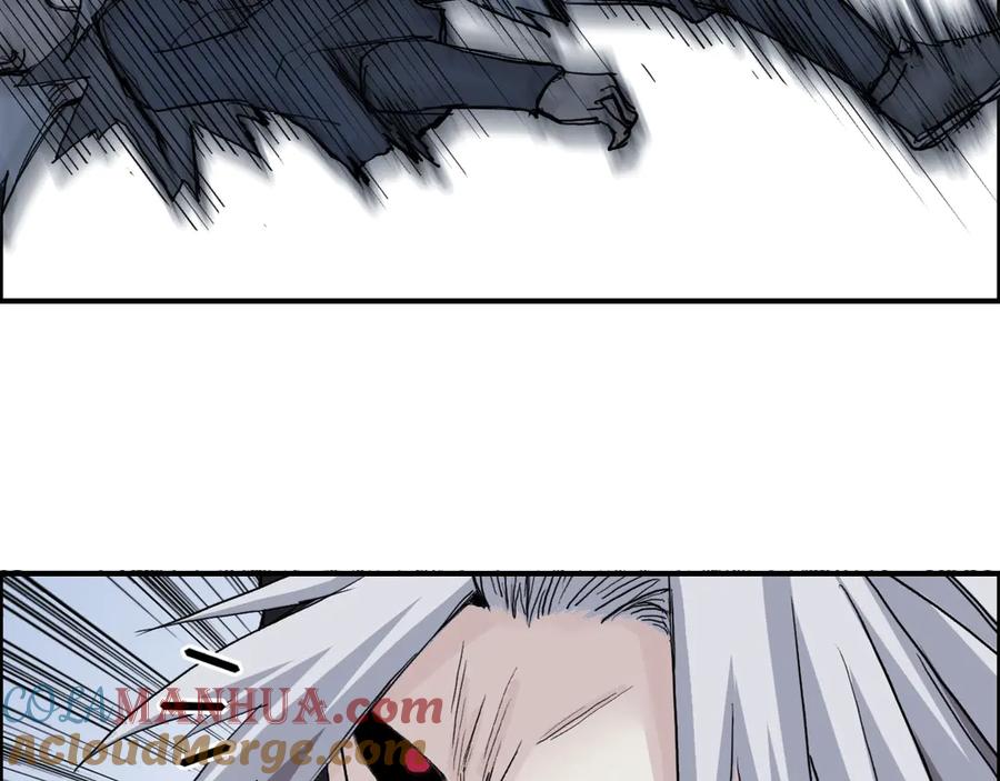 超能立方 第205话 正义四打一 第17页