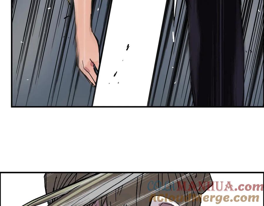 超能立方 第205话 正义四打一 第45页