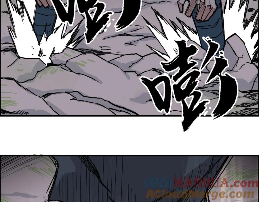 超能立方 第205话 正义四打一 第57页