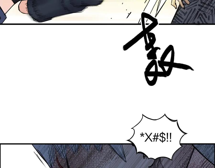 超能立方 第205话 正义四打一 第92页