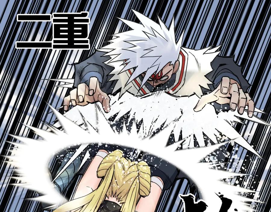 超能立方 第205话 正义四打一 第4页