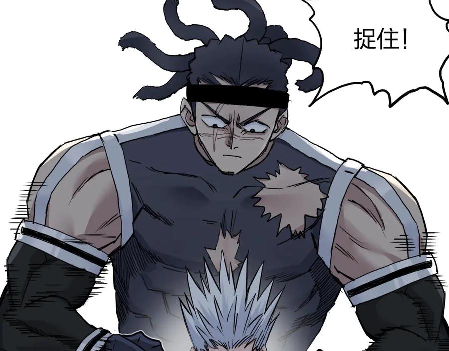 超能立方 第205话 正义四打一 第62页