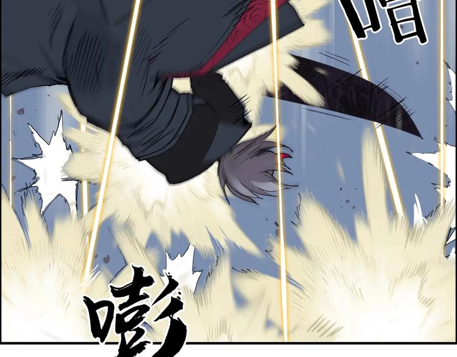 超能立方 第205话 正义四打一 第128页