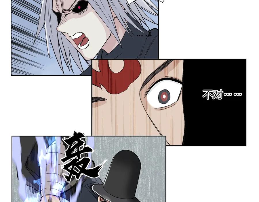 超能立方 第205话 正义四打一 第148页