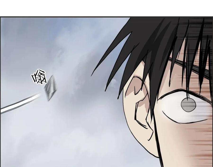 超能立方 第205话 正义四打一 第143页
