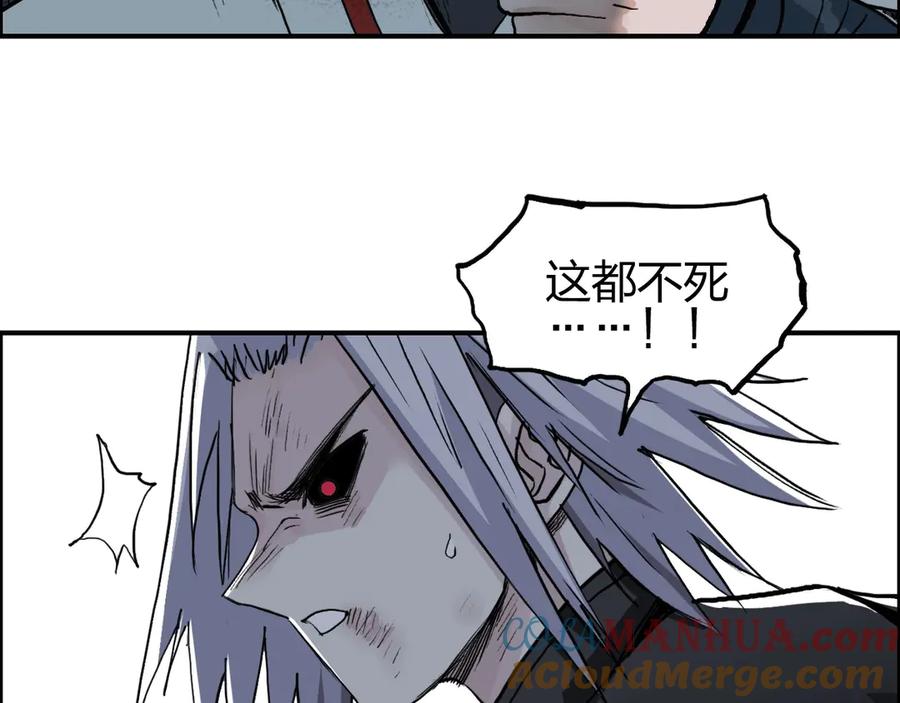 超能立方 第205话 正义四打一 第25页