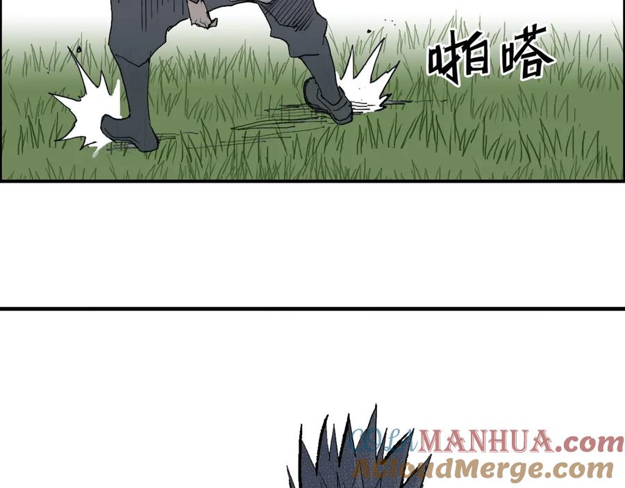 超能立方 第205话 正义四打一 第21页