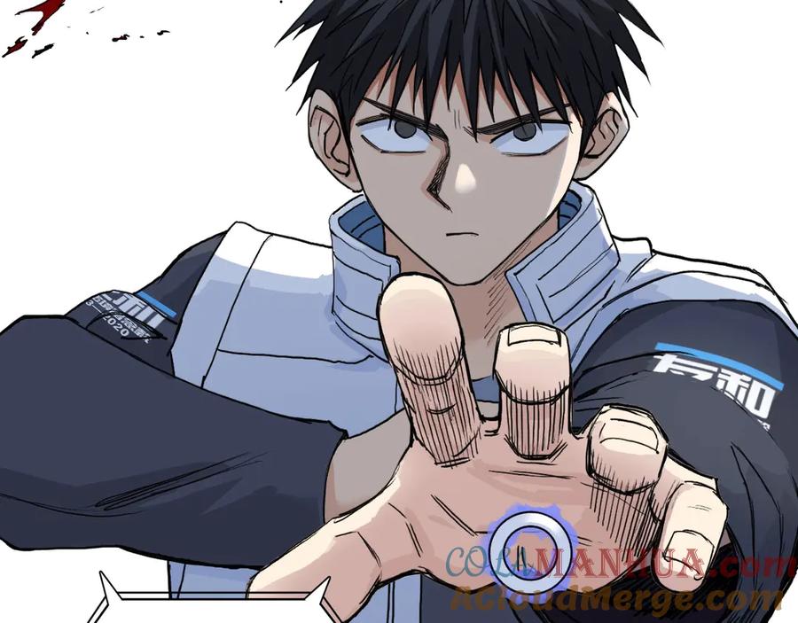 超能立方 第205话 正义四打一 第85页