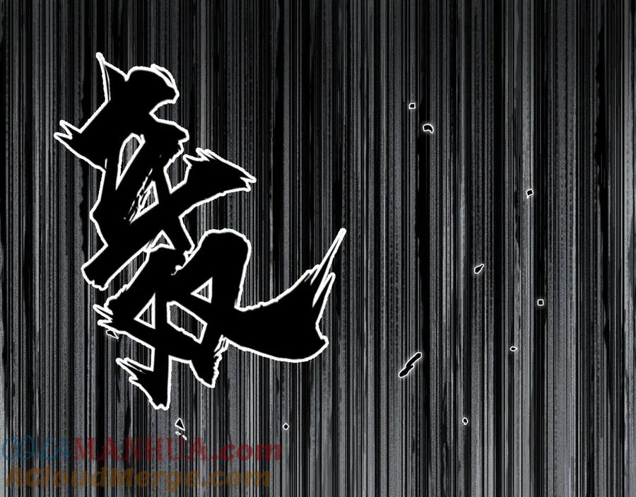 超能立方 第205话 正义四打一 第53页