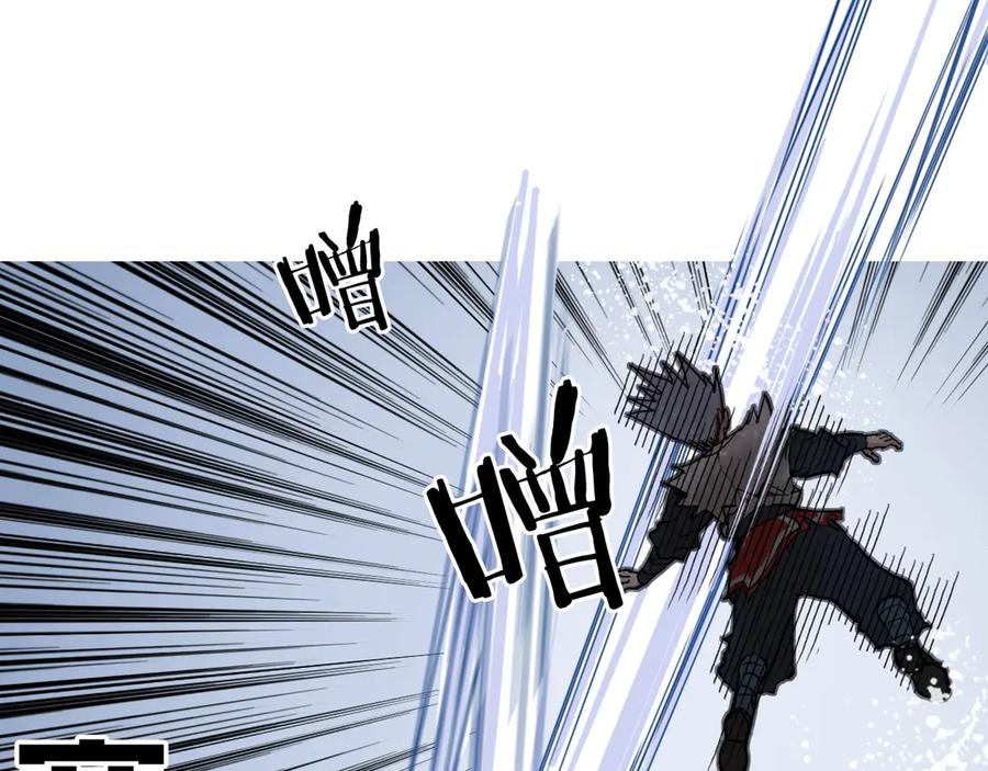 超能立方 第205话 正义四打一 第10页