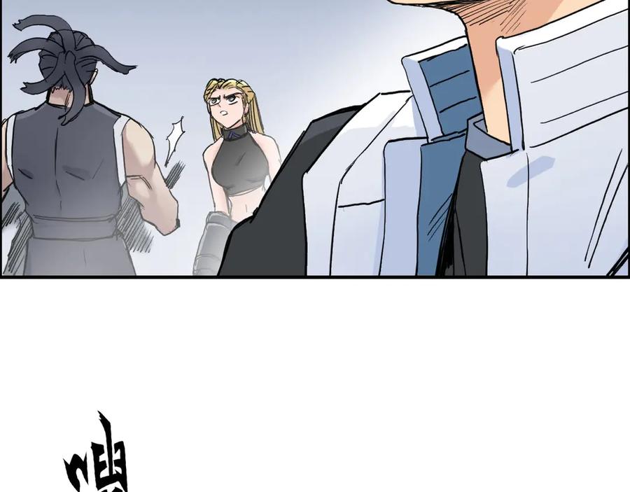 超能立方 第205话 正义四打一 第120页