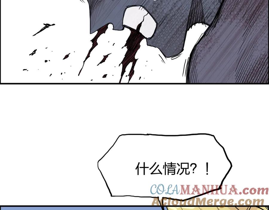 超能立方 第205话 正义四打一 第153页