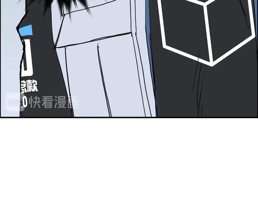 超能立方 第205话 正义四打一 第142页