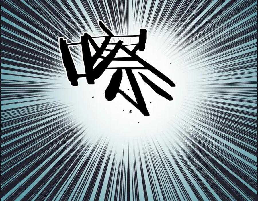 超能立方 第20话 他绝不是普通的高中生 第83页