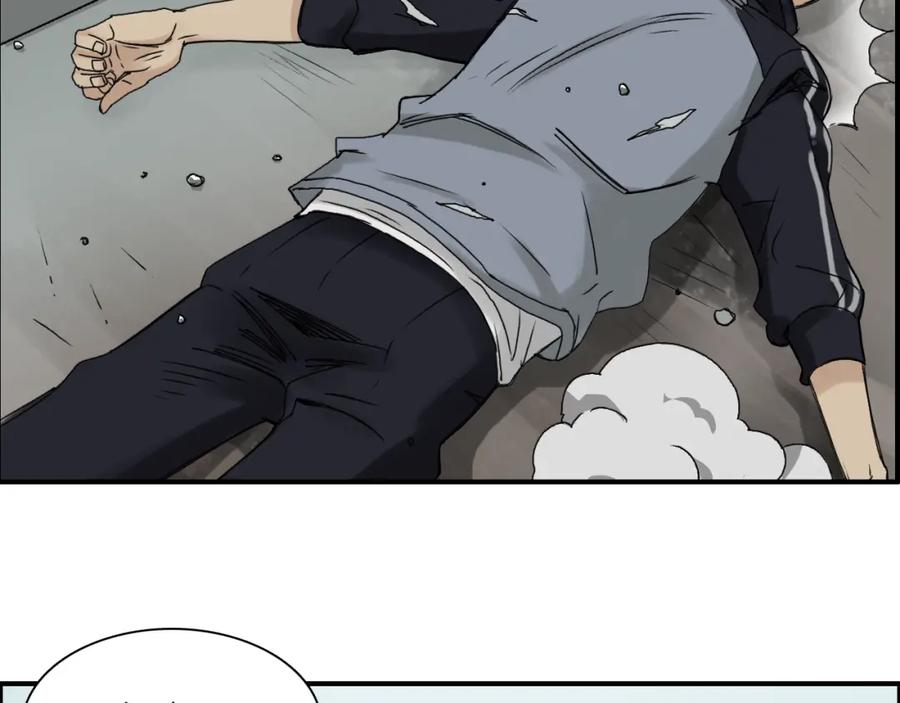 超能立方 第20话 他绝不是普通的高中生 第102页