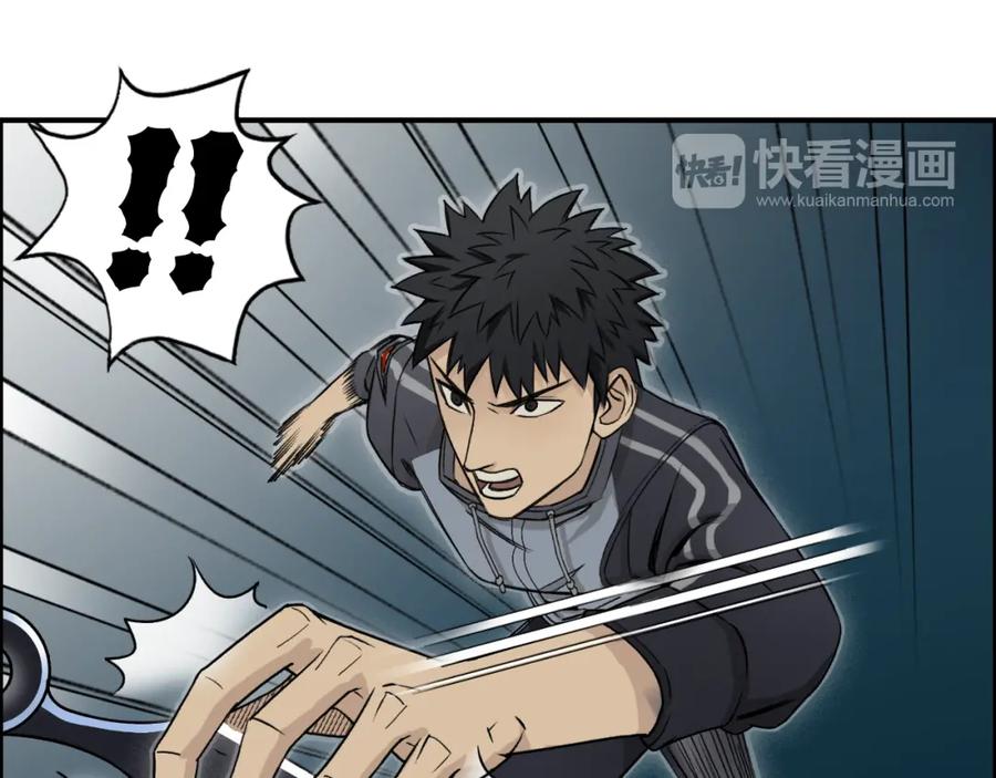 超能立方 第20话 他绝不是普通的高中生 第36页
