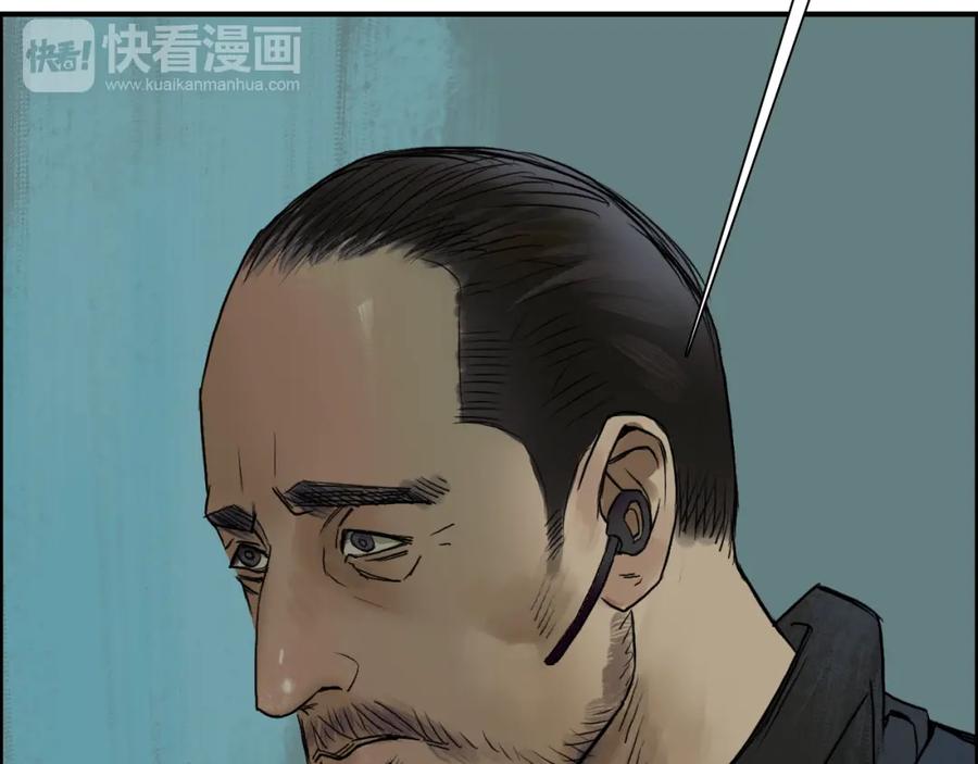 超能立方 第20话 他绝不是普通的高中生 第55页