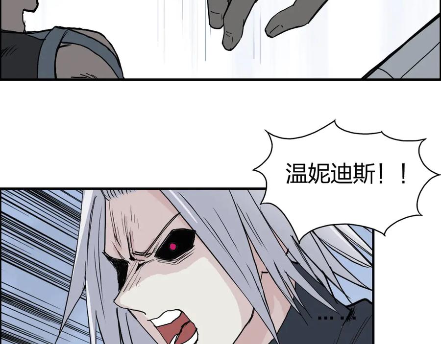 超能立方 第206话 正义的老阴X 第15页