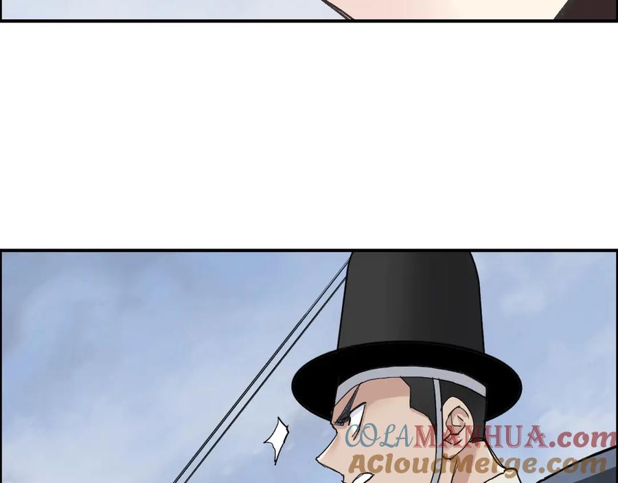 超能立方 第206话 正义的老阴X 第105页