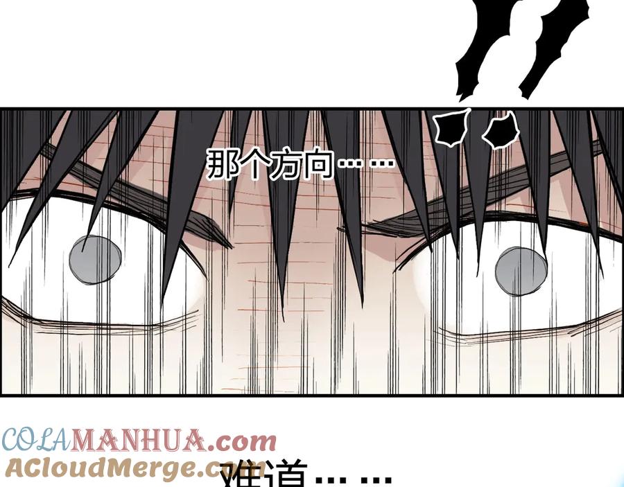超能立方 第206话 正义的老阴X 第109页