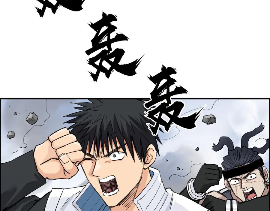 超能立方 第206话 正义的老阴X 第36页
