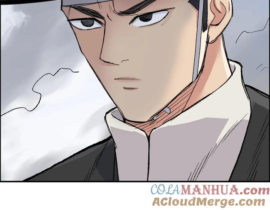 超能立方 第206话 正义的老阴X 第41页