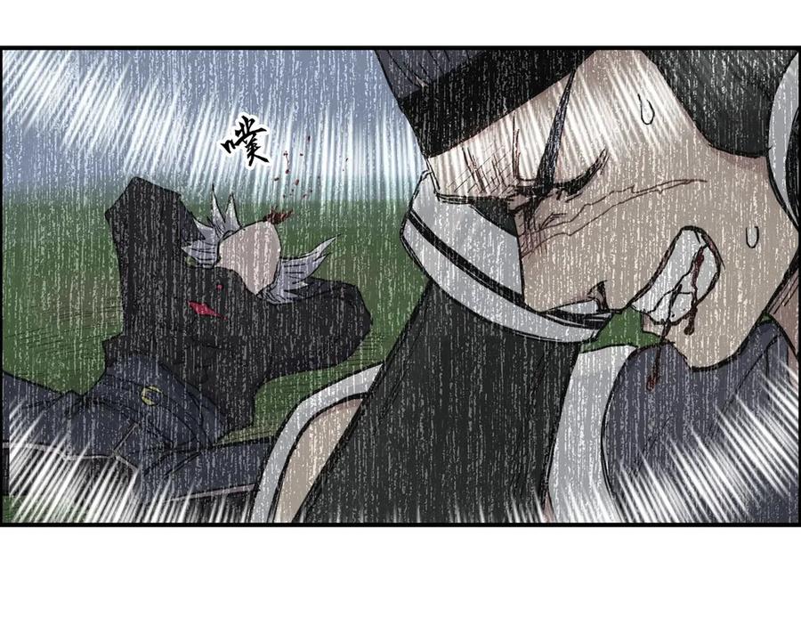 超能立方 第206话 正义的老阴X 第67页