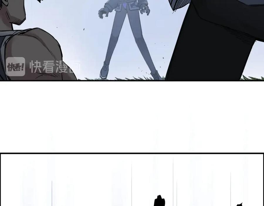 超能立方 第206话 正义的老阴X 第12页