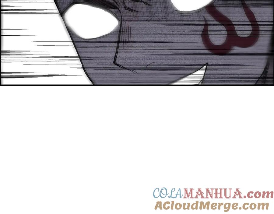 超能立方 第206话 正义的老阴X 第133页