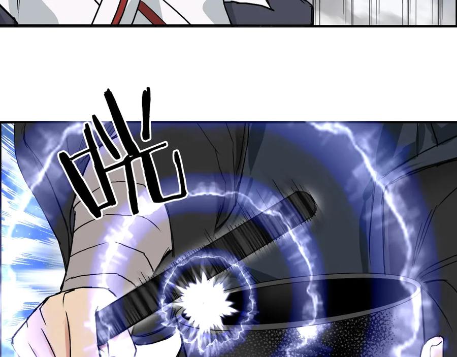 超能立方 第206话 正义的老阴X 第28页