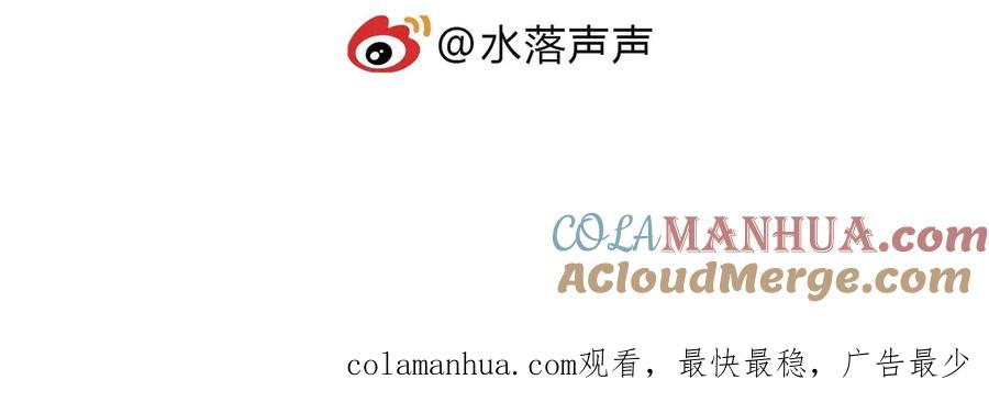 超能立方 第206话 正义的老阴X 第149页