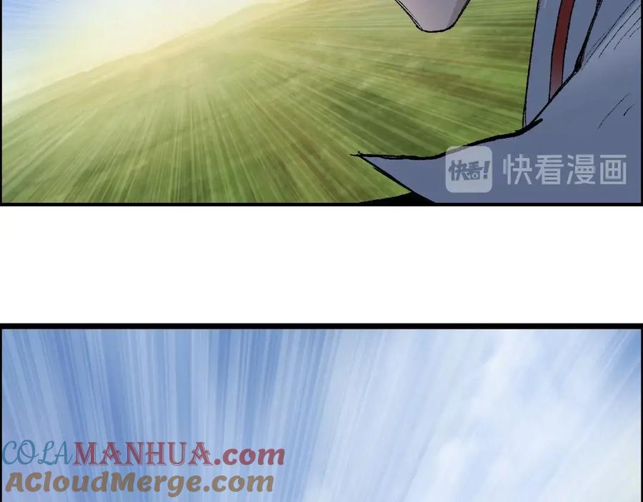 超能立方 第206话 正义的老阴X 第101页