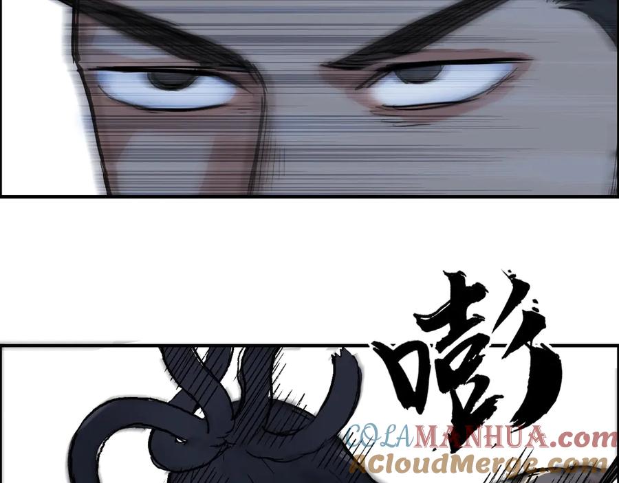 超能立方 第207话 瞬息万变的战局 第97页