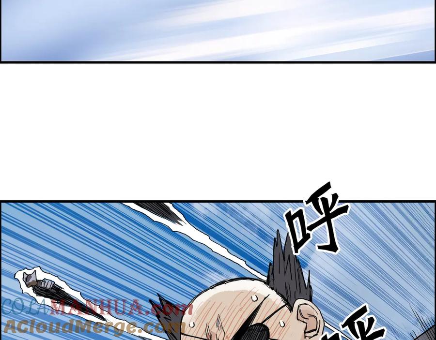 超能立方 第207话 瞬息万变的战局 第73页