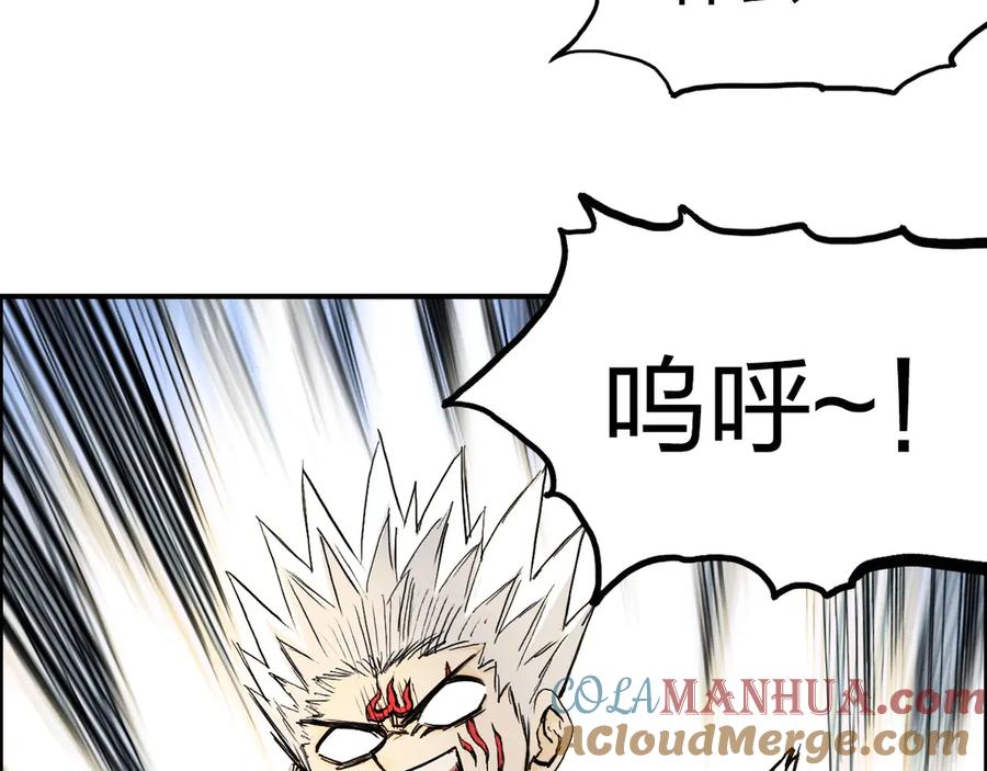 超能立方 第207话 瞬息万变的战局 第37页