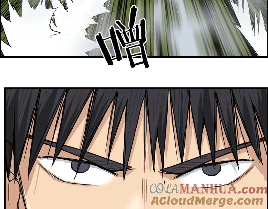 超能立方 第208话 主角不是我？ 第81页