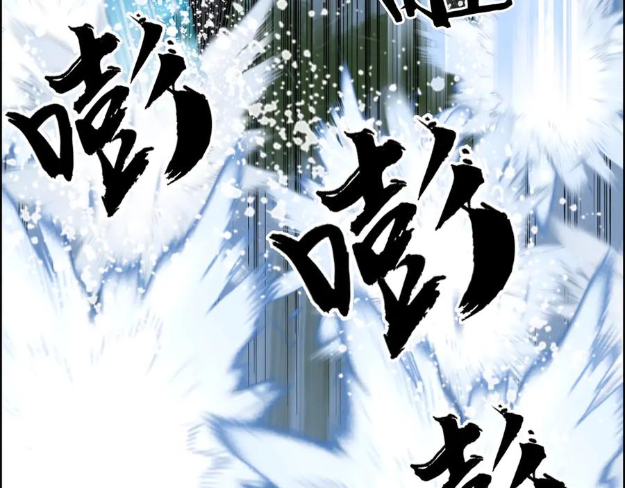 超能立方 第208话 主角不是我？ 第66页
