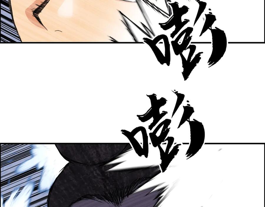 超能立方 第208话 主角不是我？ 第68页