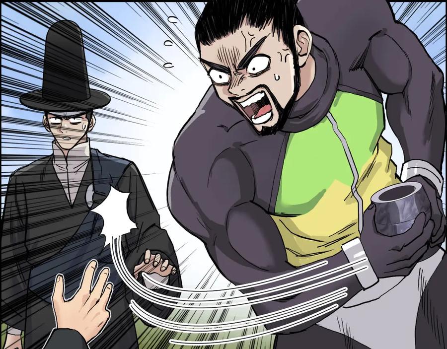 超能立方 第208话 主角不是我？ 第106页