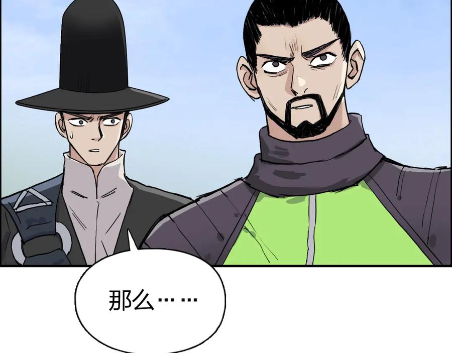 超能立方 第208话 主角不是我？ 第128页