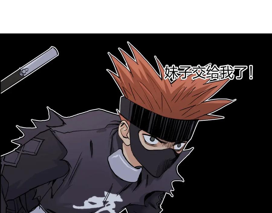 超能立方 第208话 主角不是我？ 第19页