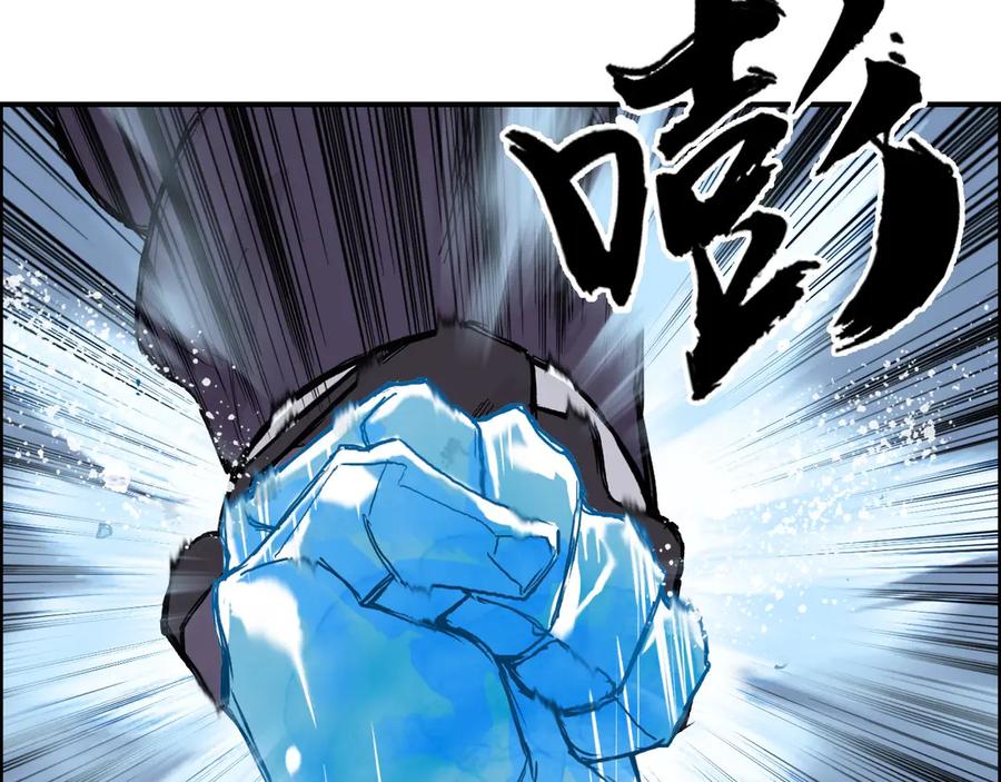 超能立方 第208话 主角不是我？ 第60页