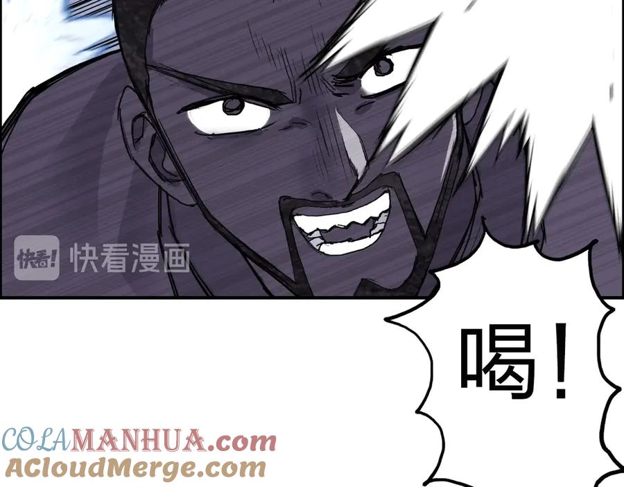 超能立方 第208话 主角不是我？ 第69页