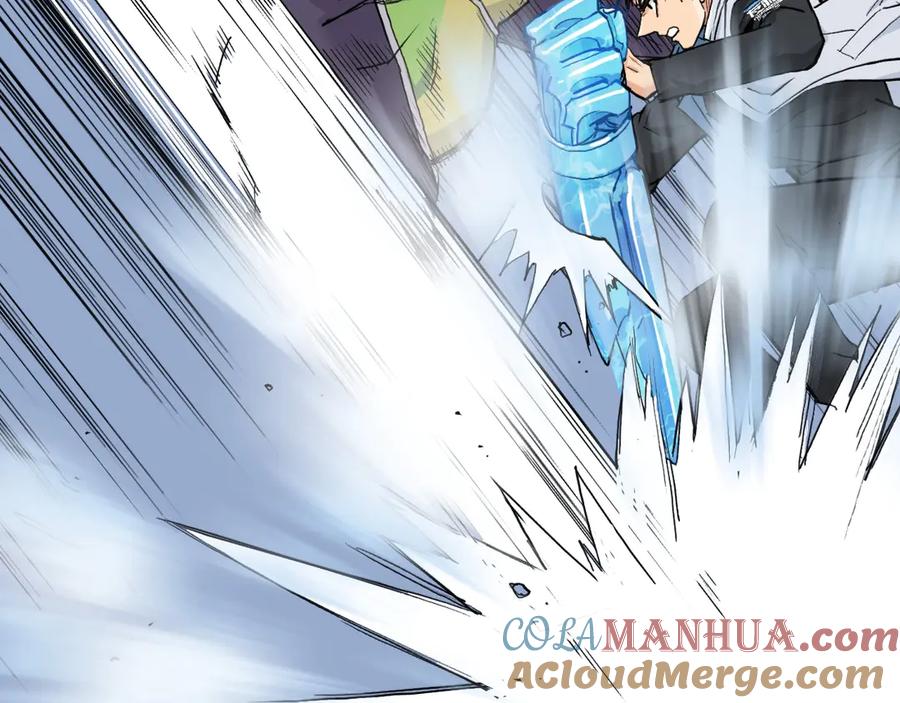 超能立方 第208话 主角不是我？ 第57页