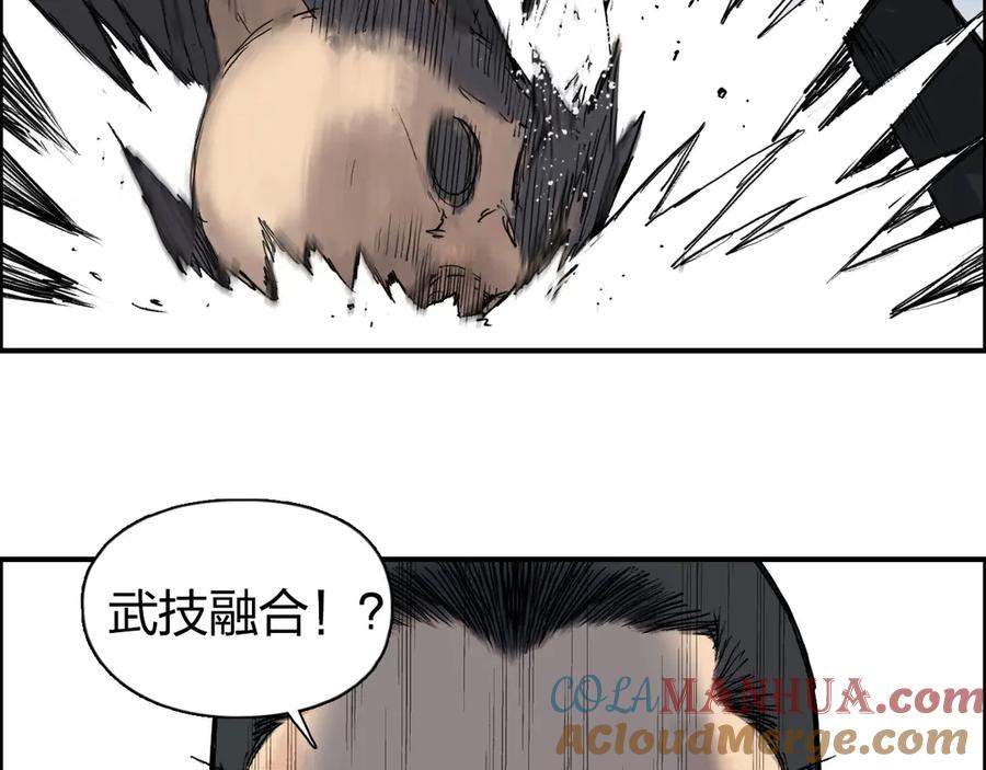 超能立方 第208话 主角不是我？ 第13页