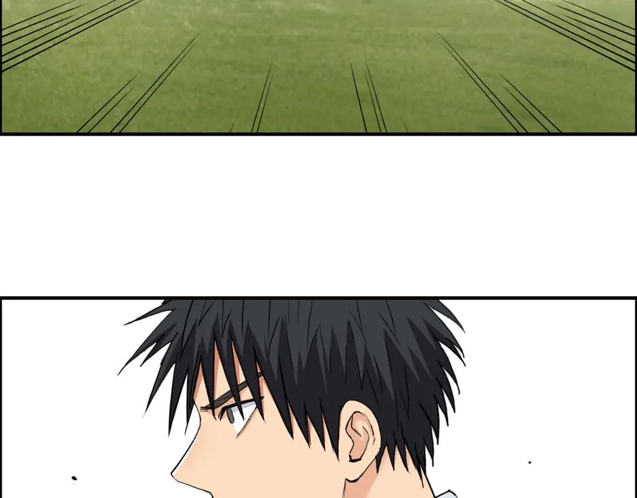 超能立方 第208话 主角不是我？ 第16页